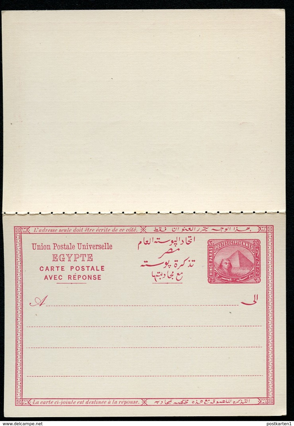 EGYPT Postal Card With Reply #2 20+20 Paras Mint Vf 1884 - 1866-1914 Khedivate Of Egypt