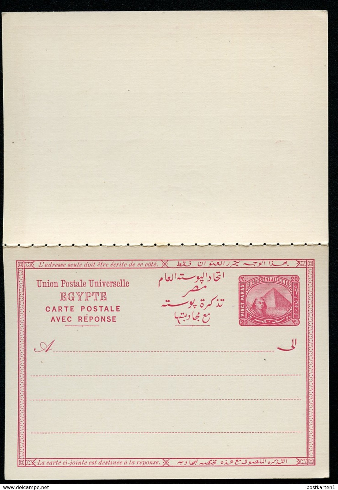 EGYPT Postal Card With Reply #2 20+20 Paras Mint Vf 1884 - 1866-1914 Khedivato De Egipto