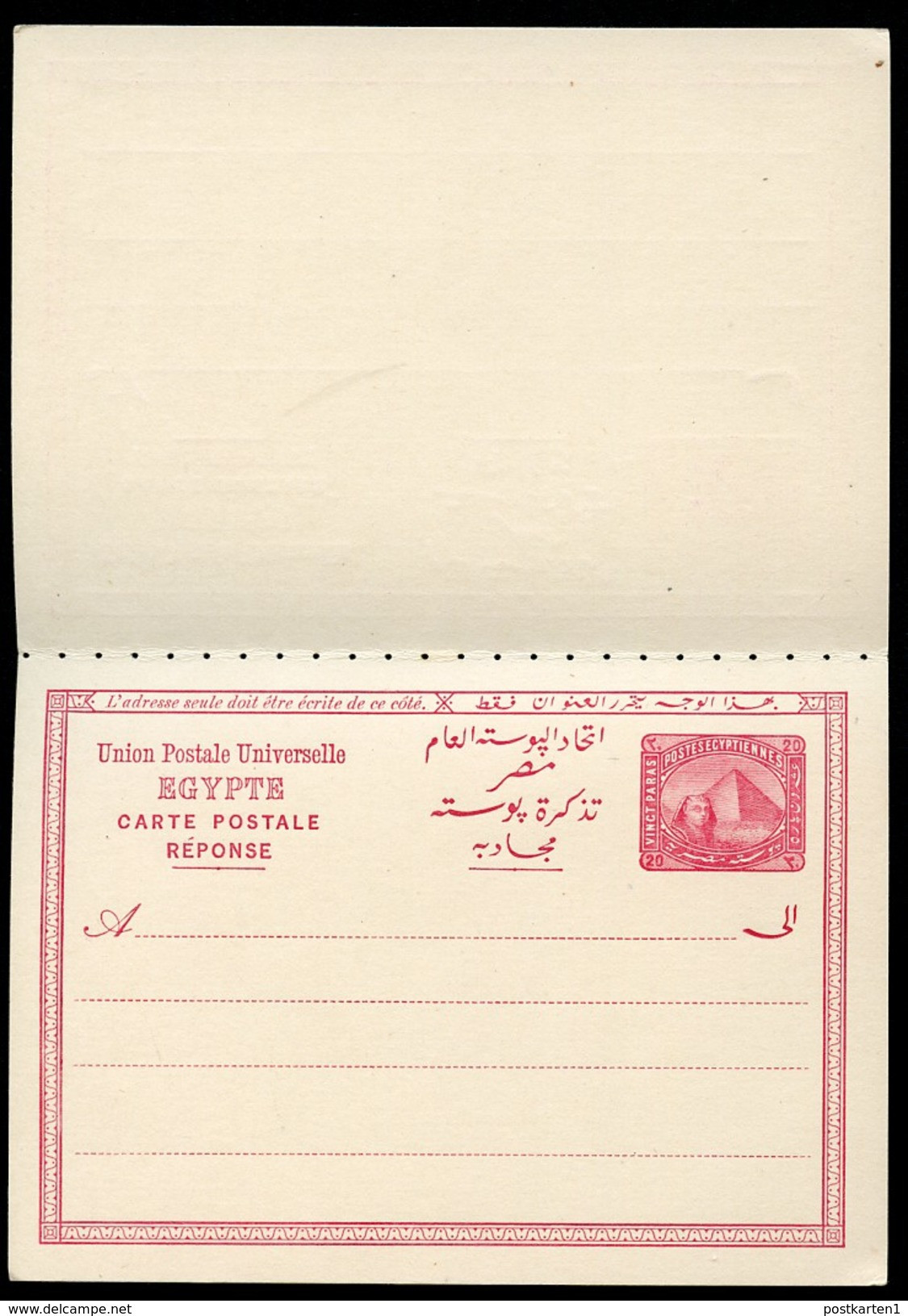 EGYPT Postal Card With Reply #2 20+20 Paras Mint Vf 1884 - 1866-1914 Khedivate Of Egypt