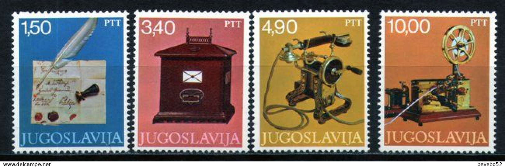 YUGOSLAVIA 1978 - Museum Exhibits MNH - Unused Stamps