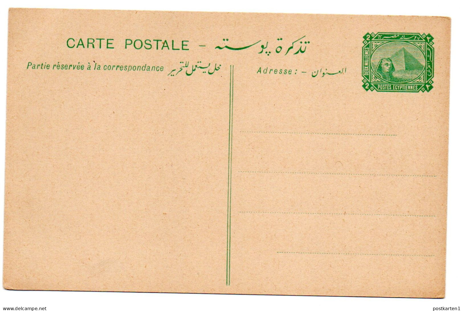 EGYPT 2 Postal Cards #14  2 Mill. Mint Vf 1907 - 1866-1914 Khédivat D'Égypte