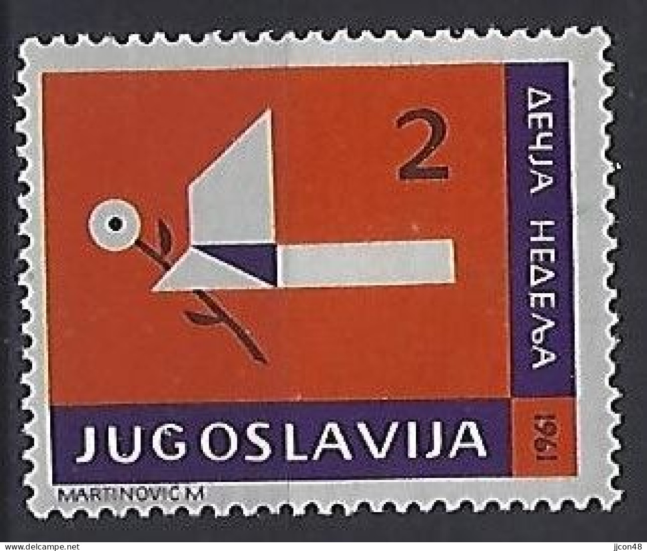 Jugoslavia 1961  Zwangszuschlagsmarken (**) MNH  Mi.27 - Charity Issues