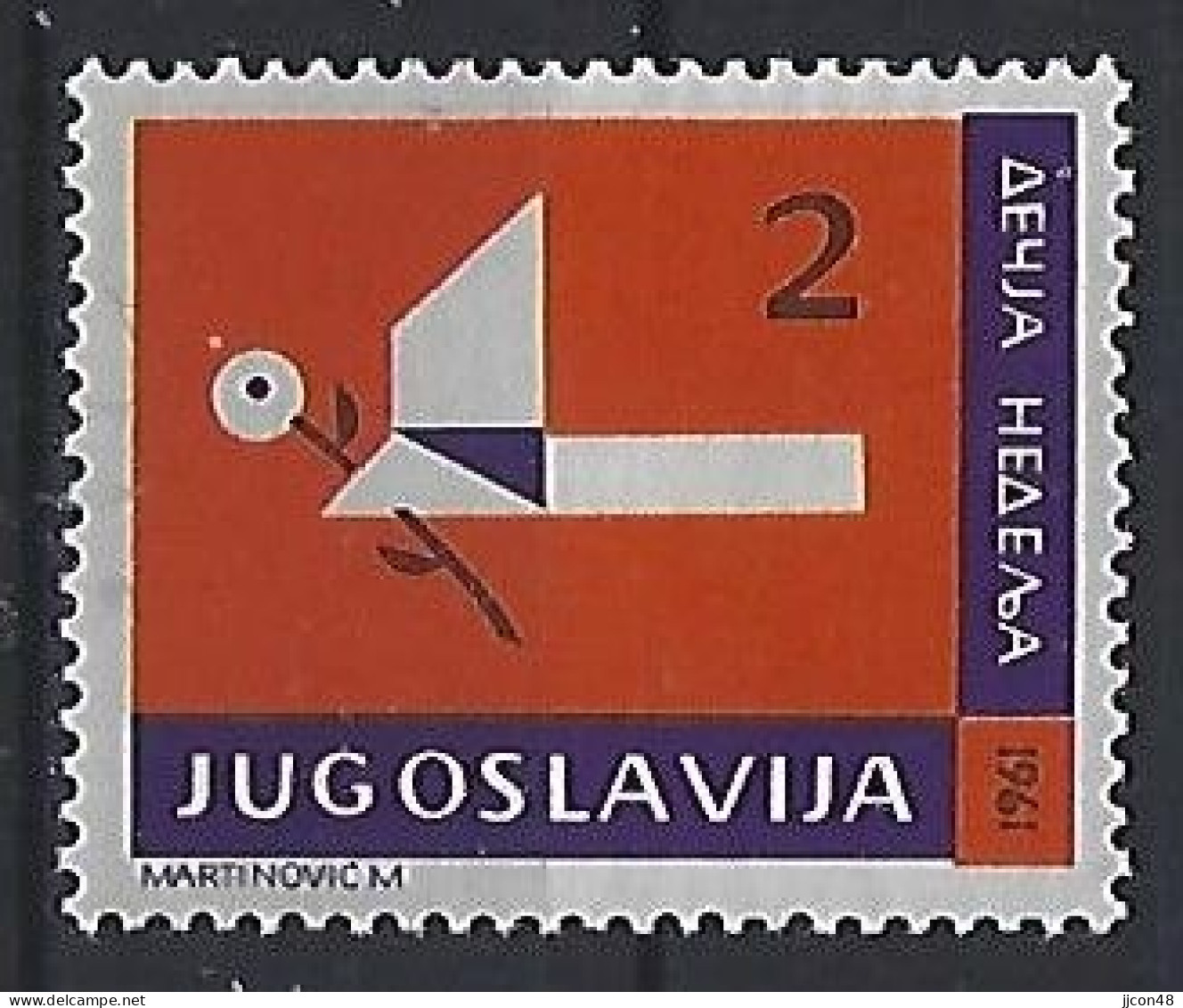 Jugoslavia 1961  Zwangszuschlagsmarken (**) MNH  Mi.27 - Charity Issues