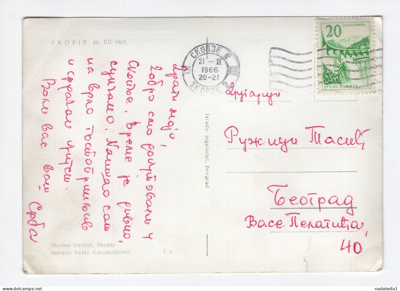 1966. YUGOSLAVIA,MACEDONIA,SKOPJE,26.07.1963.EARTHQUAKE,MULTI VIEW,POSTCARD,USED,DAMAGE - Yougoslavie