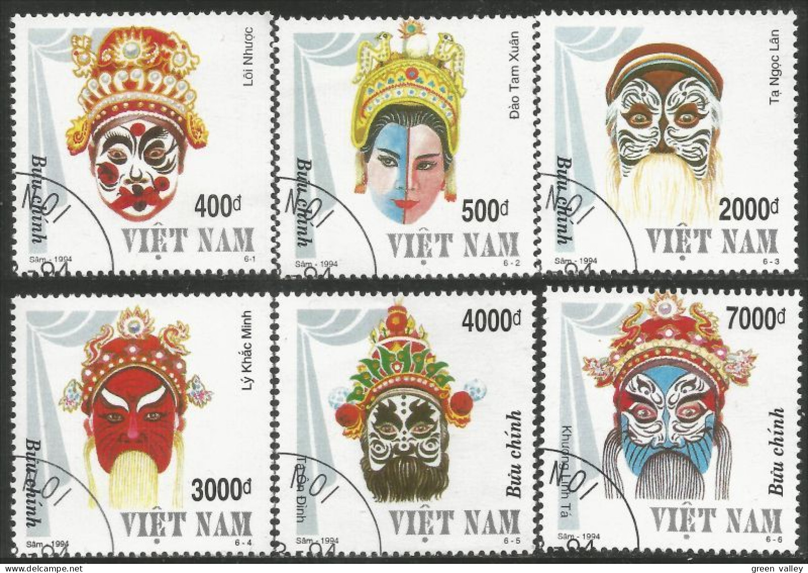 930 Vietnam Masques Masks (VIE-91a) - Vietnam