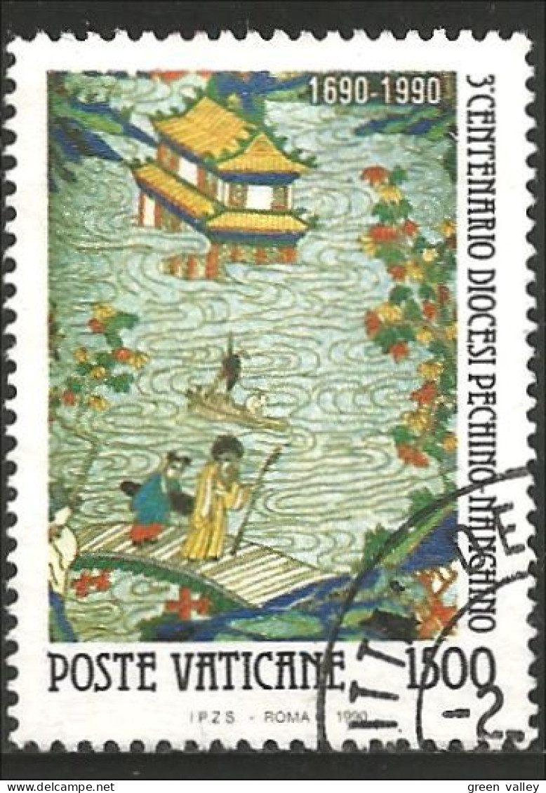 922 Vatican 1990 1500 L Lac Pékin Bejing Lake (VAT-91) - Gebruikt