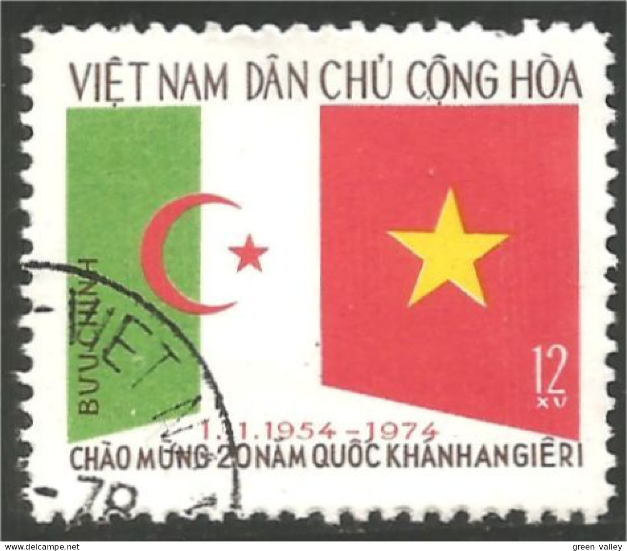 930 Vietnam Drapeau Tunisie Flag (VIE-289) - Timbres