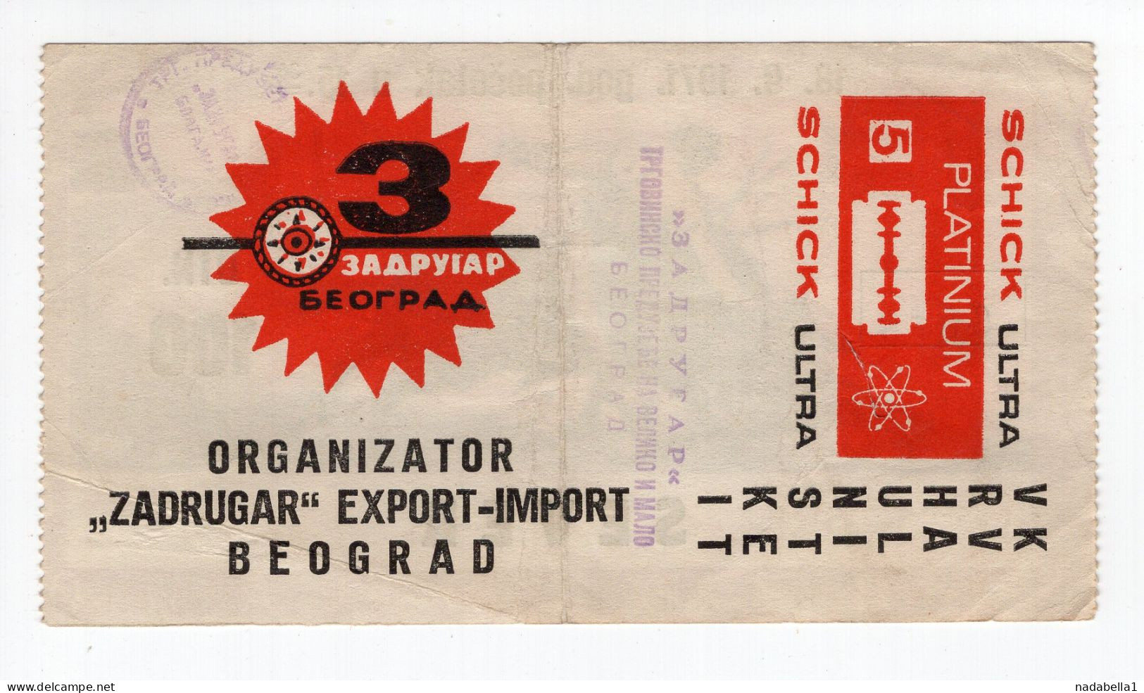 1971. BULLFIGHTING,CORRIDA,YUGOSLAVIA,SERBIA,BELGRADE,TICKET,USED - Andere & Zonder Classificatie