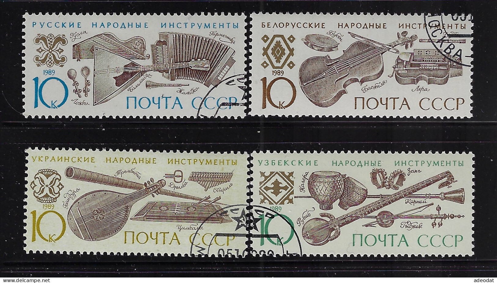 RUSSIA 1989 SCOTT #5818-5821   USED - Used Stamps
