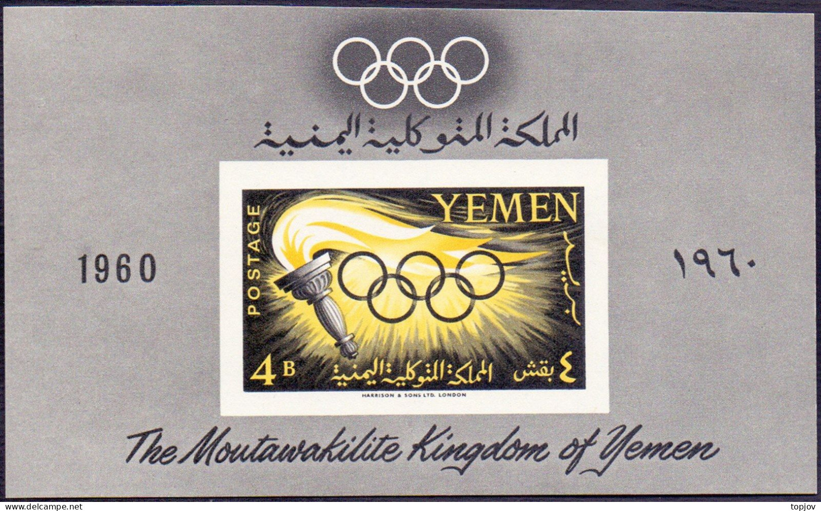 YEMEN  JEMEN KINGDOM - OLIMPIC ROME IMPERF. MS - **MNH - 1960 - Sommer 1960: Rom