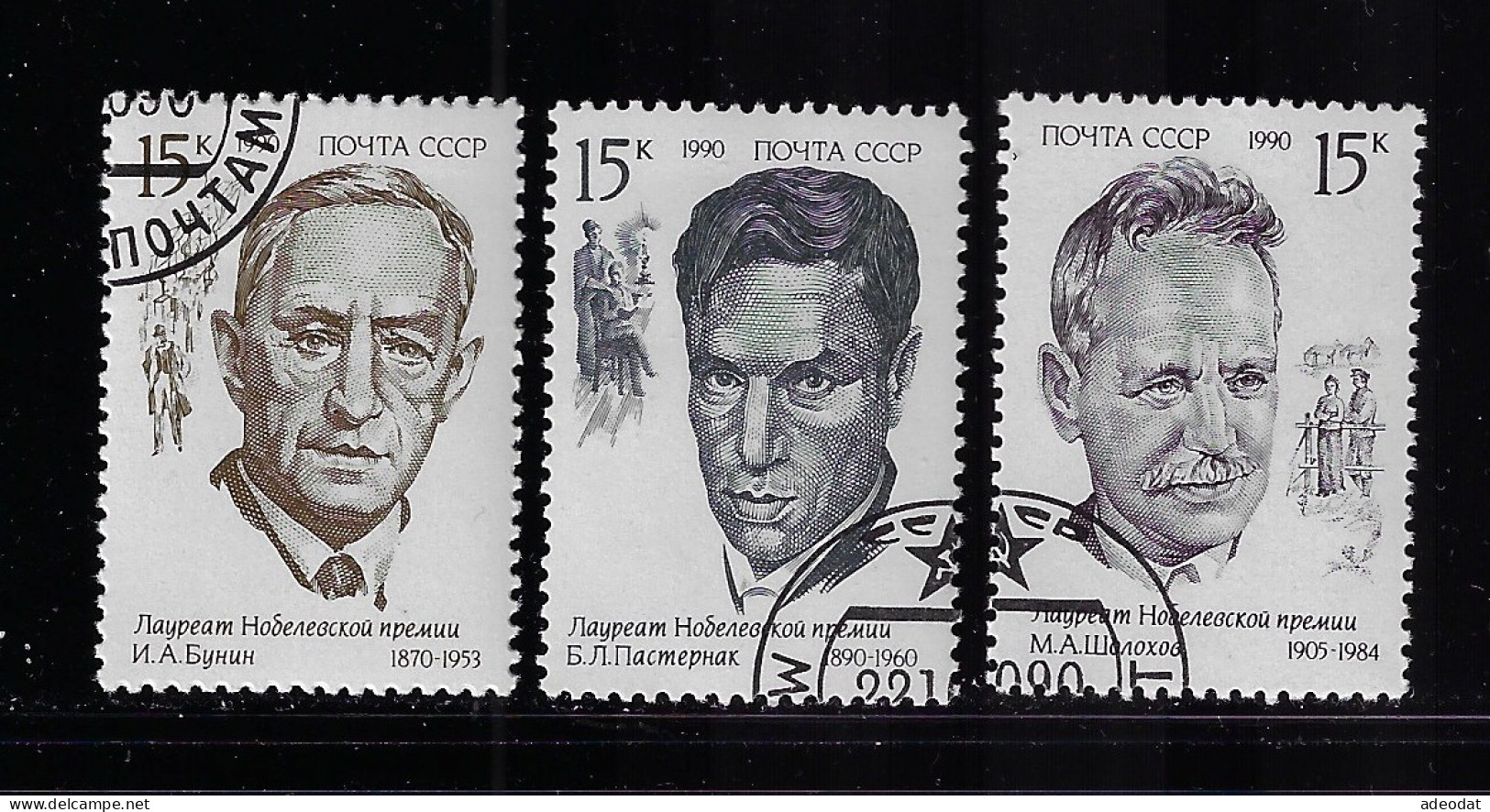 RUSSIA 1990 SCOTT #5938-5940  USED - Usados