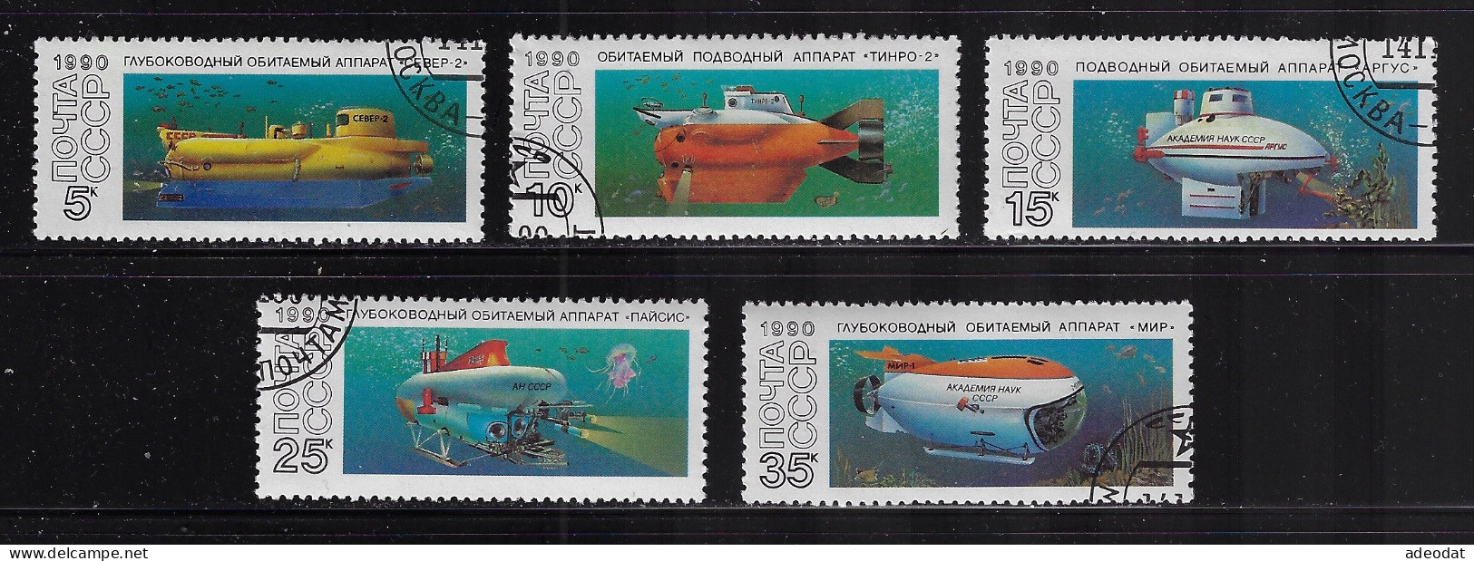 RUSSIA 1990 SCOTT #5938-5940  USED - Used Stamps