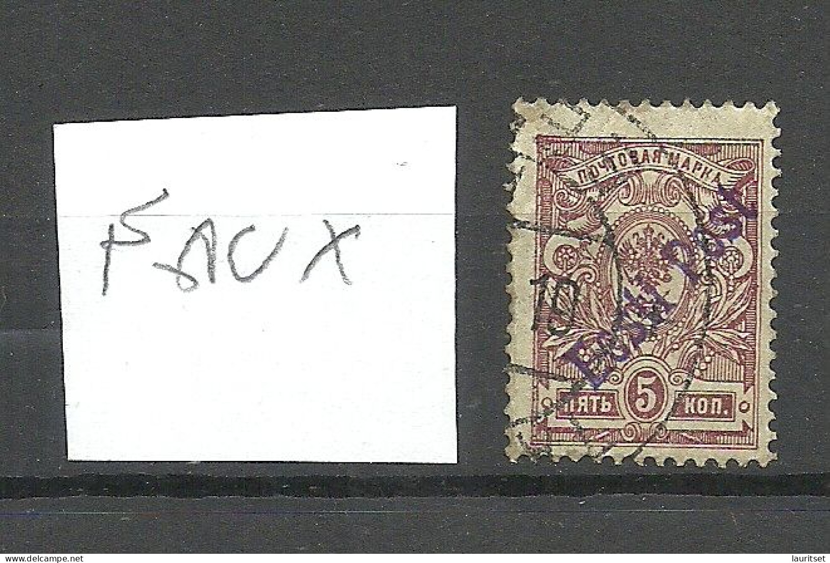 FAUX ESTLAND ESTONIA 1919 Reval Tallinn Eesti Post Local Provisonal OPT 5 K. O Fake Fälschung - Estonia