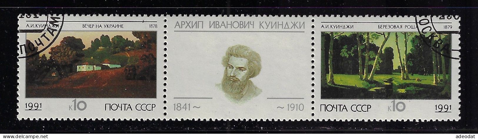 RUSSIA 1990 SCOTT #5947-5951  USED - Usati