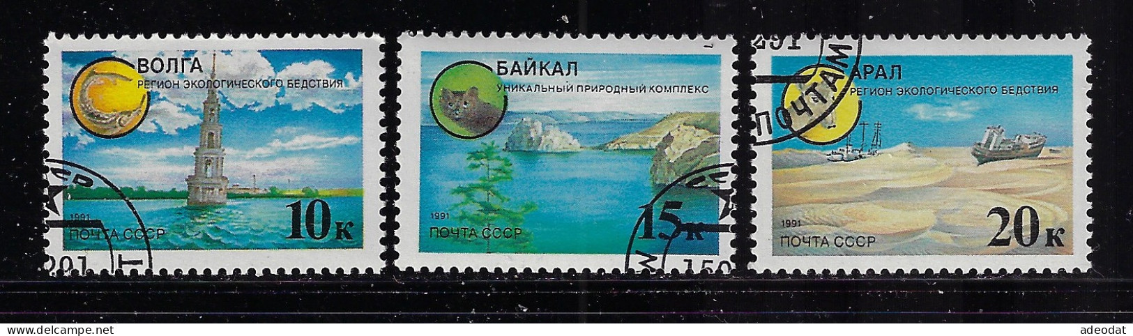 RUSSIA 1991 SCOTT #5965-5967  USED - Gebraucht