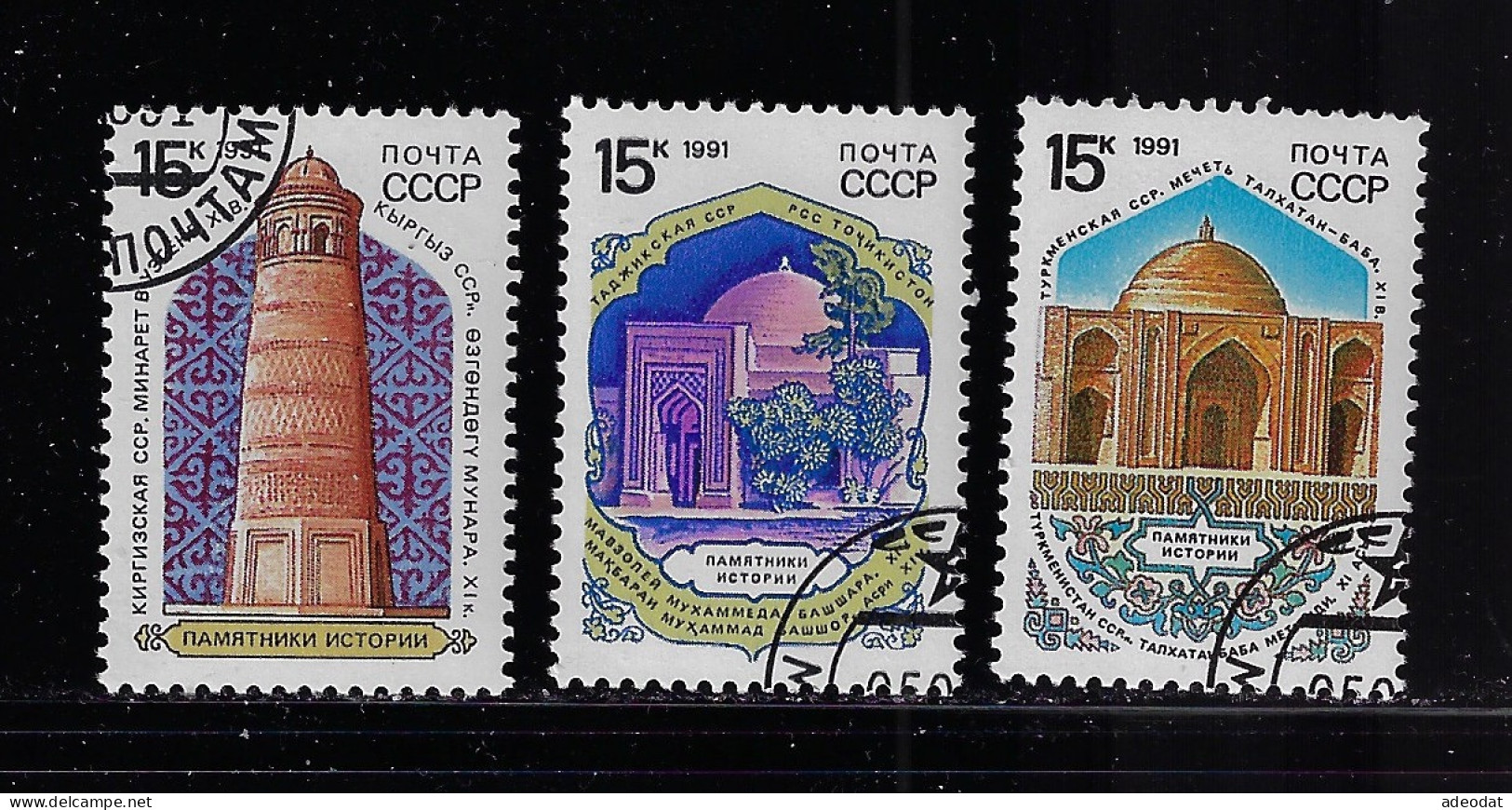 RUSSIA 1991 SCOTT #5968-5970  USED - Used Stamps