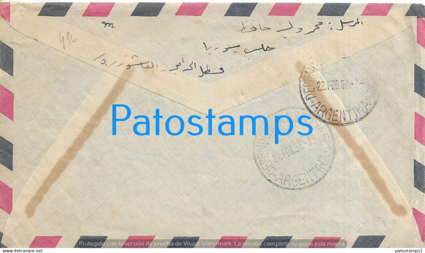 226339 SYRIA SYRIENNE COVER CANCEL YEAR 1957 CIRCULATED TO ARGENTINA NO POSTCARD - Syria