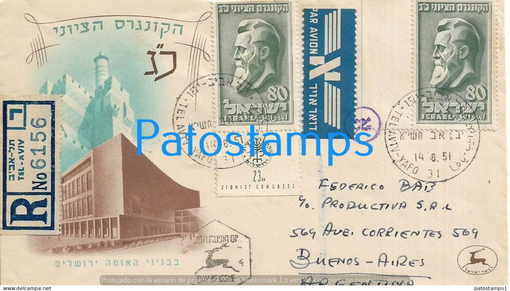 226341 ISRAEL TEL AVIV COVER CANCEL YEAR 1951 REGISTERED CIRCULATED TO ARGENTINA NO POSTCARD - Altri & Non Classificati