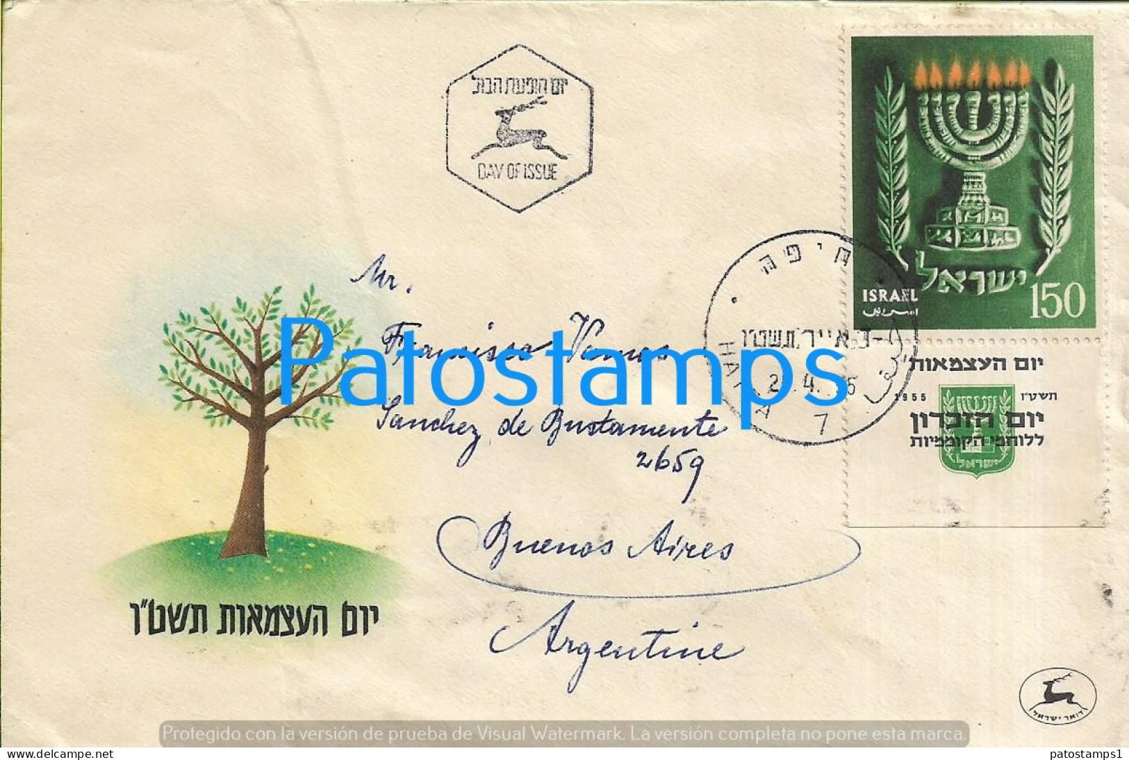 226346 ISRAEL HAIFA COVER CANCEL YEAR 1955 CIRCULATED TO ARGENTINA NO POSTCARD - Otros & Sin Clasificación