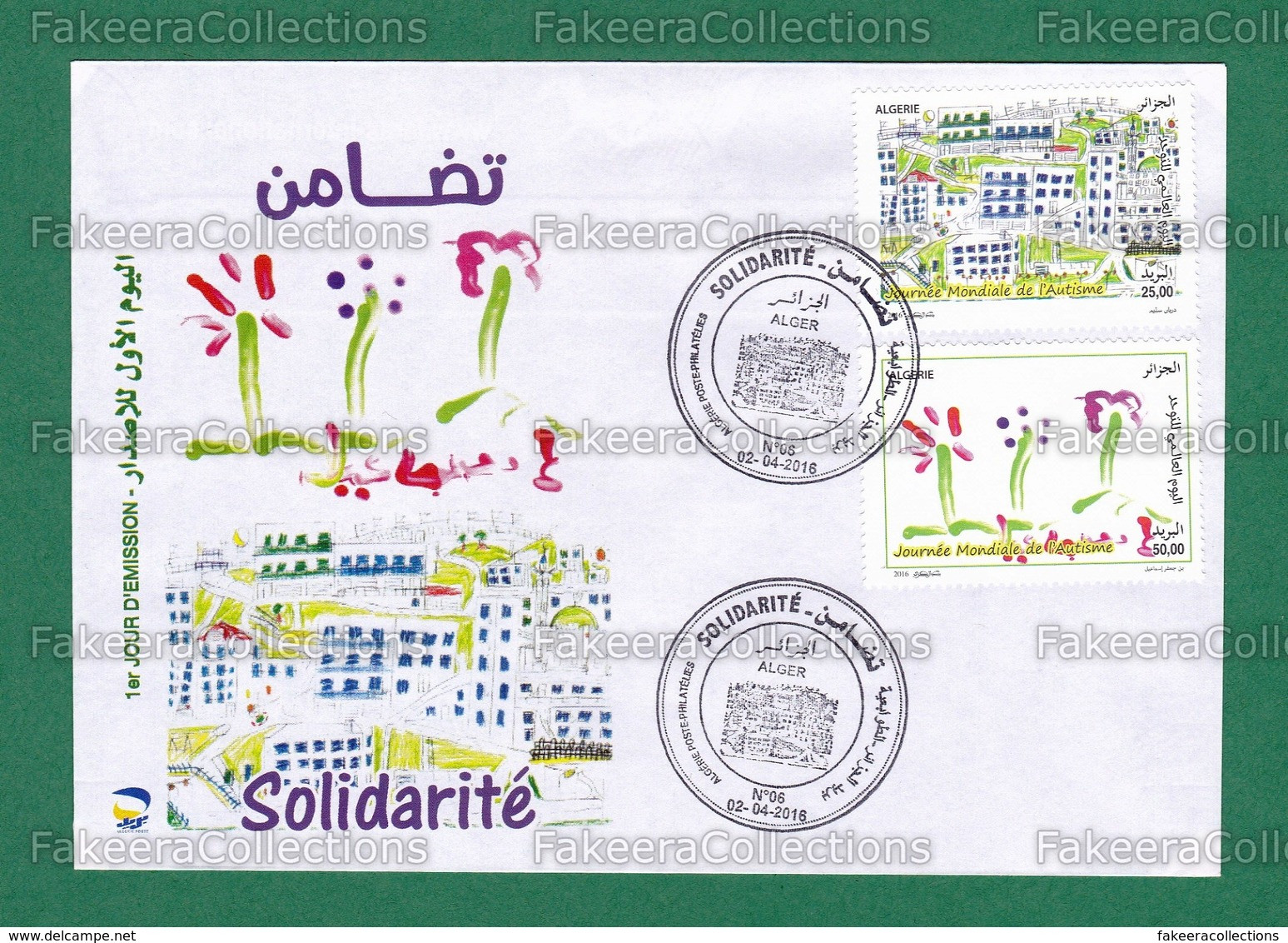 ALGERIA 2016 - INTERNATIONAL AUTISM DAY 2v MNH ** FDC - AUTIST AUTISTS CHILDREN DRAWINGS JOURNEE AUTISME - As Scan - Enfermedades