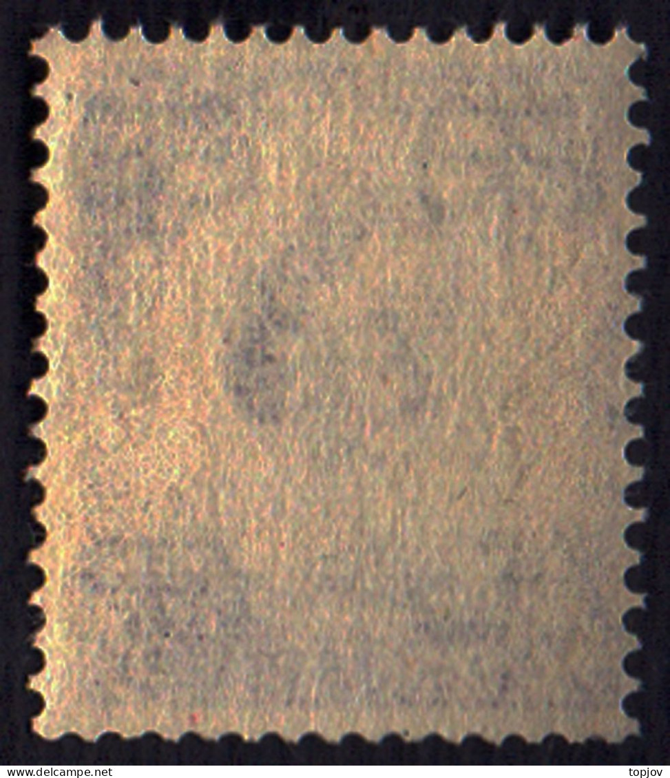 UK - QEII  INVERT Wmk. - O - 1960 - Usati