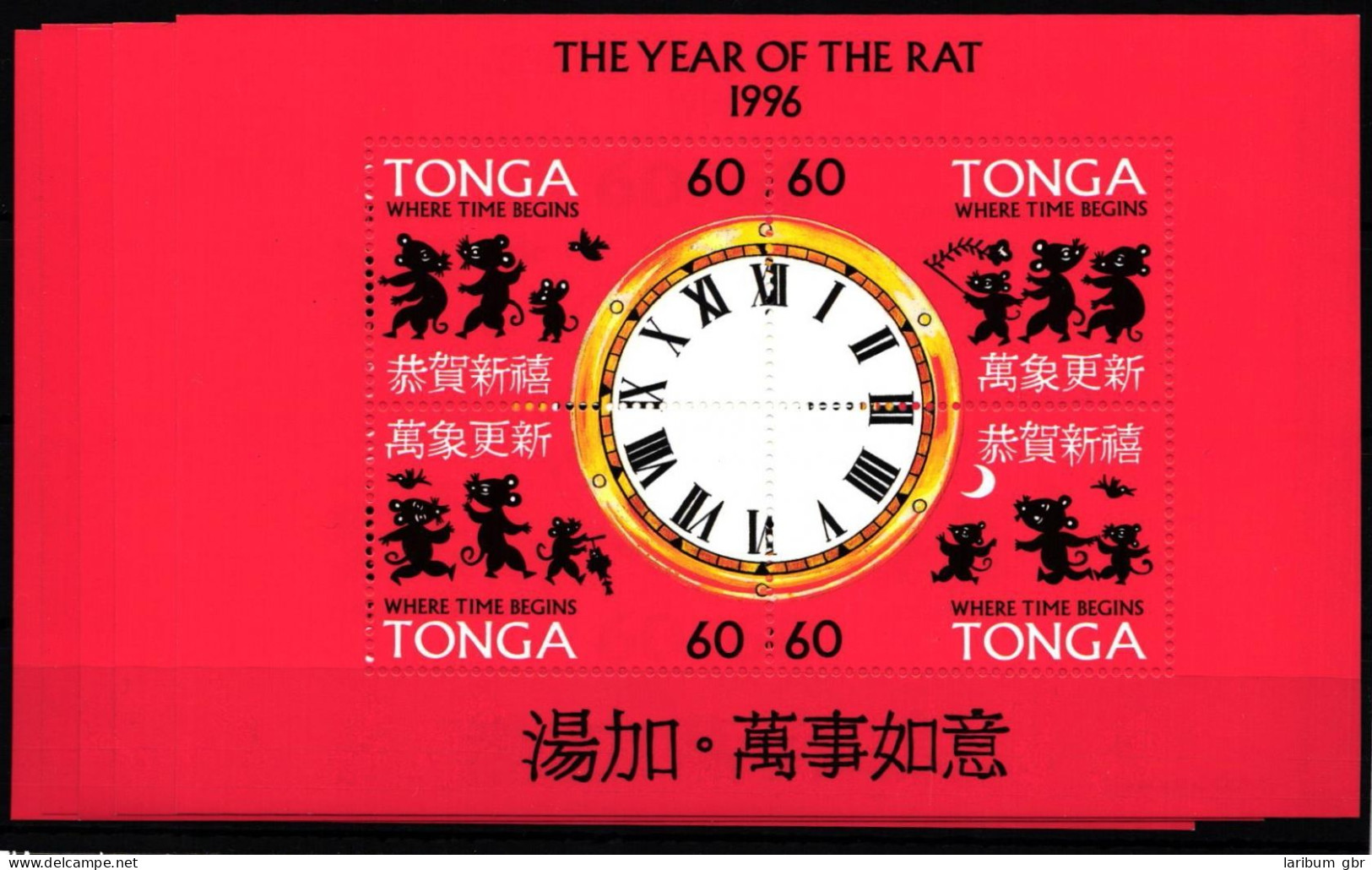 Tonga 1404-1419 Postfrisch Als Blocksatz #JQ550 - Tonga (1970-...)