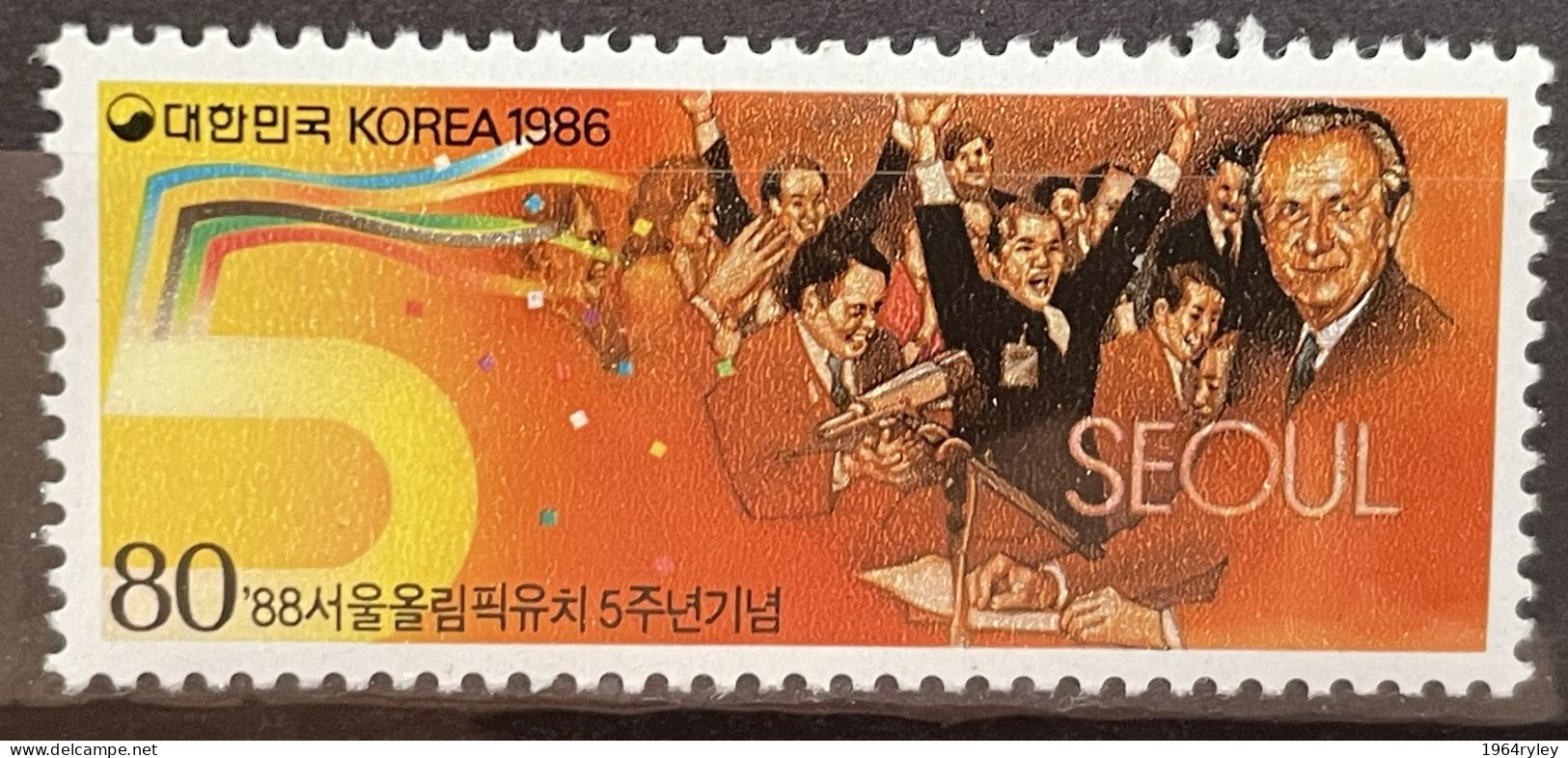 KOREA - MNH** - 1986  - # 1474 - Korea, South
