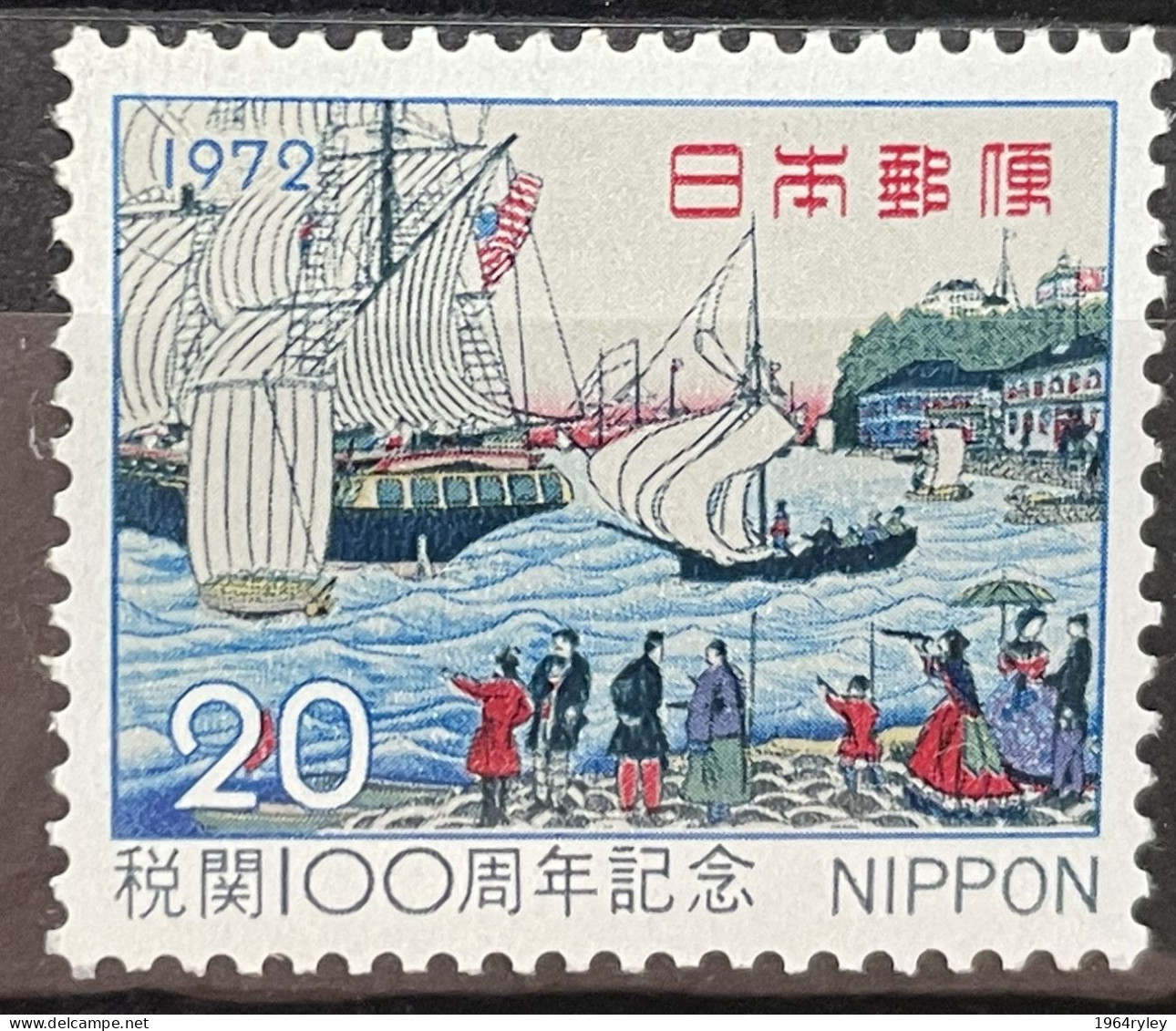 JAPAN - MNH** - 1972  - # 1070 - Nuevos