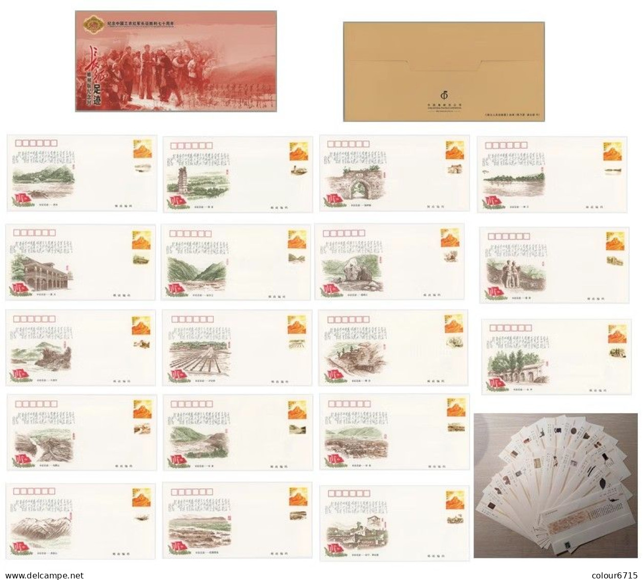 China Cover PFTN·JS-2 The 70th Anniversary Of Long March By Chinese Red Army 18v MNH - Enveloppes