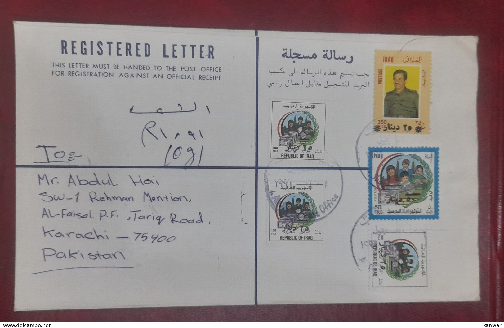 1996 IRAQ TO PAKISTAN REGISTERED COVER WITH SURCHARGED STAMPS PRESEDENT SADAM HUSSAIN - Irak