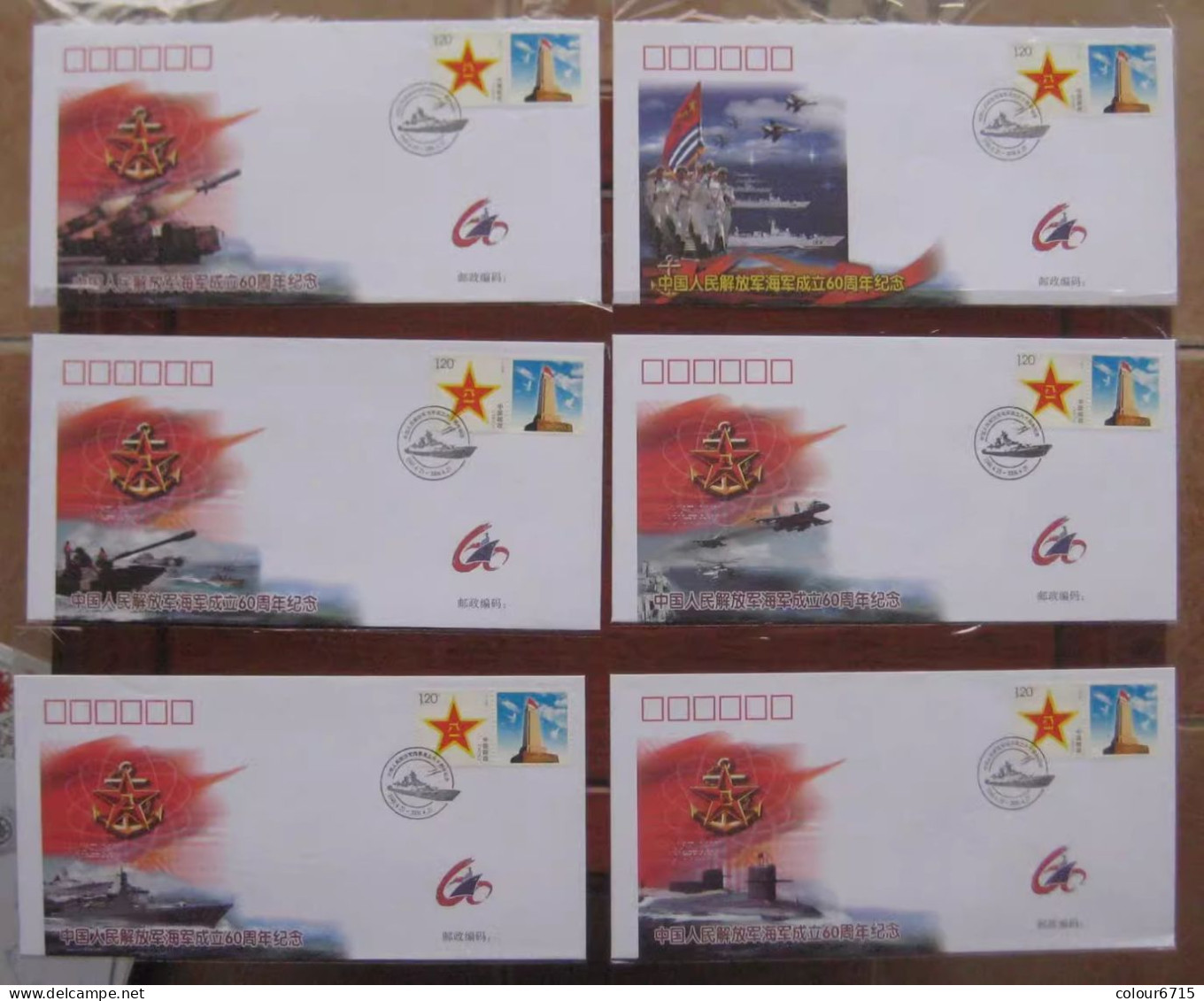 China Cover PFTN·JS-5 The 60th Anniversary Of The Founding Of The Chinese PLA Navy 6v MNH - Covers