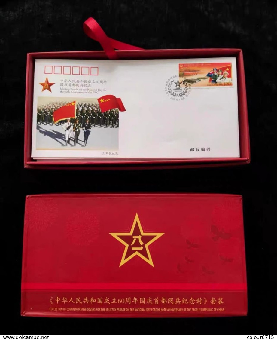 China Cover PFTN·JS-7 Military Parade On The National Day For The 60th Anniversary Of The Founding Of PR China 56v MNH - Buste