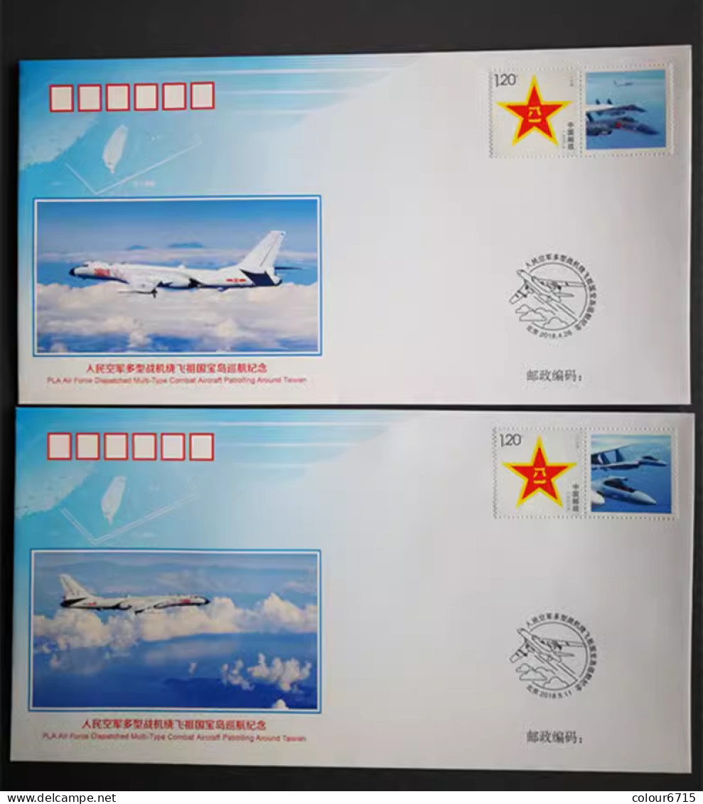 China Cover PFTN·JS-(KJ) The PLA Air Force Dispatched Multi-Type Combat Aircraft Patrolling Around Taiwan 2v MNH - Enveloppes