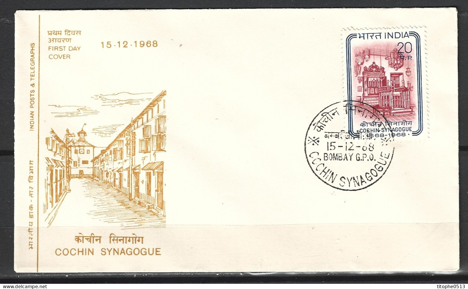 INDE. N°261 Sur Enveloppe 1er Jour (FDC) De 1968. Synagogue De Cochin. - Moscheen Und Synagogen