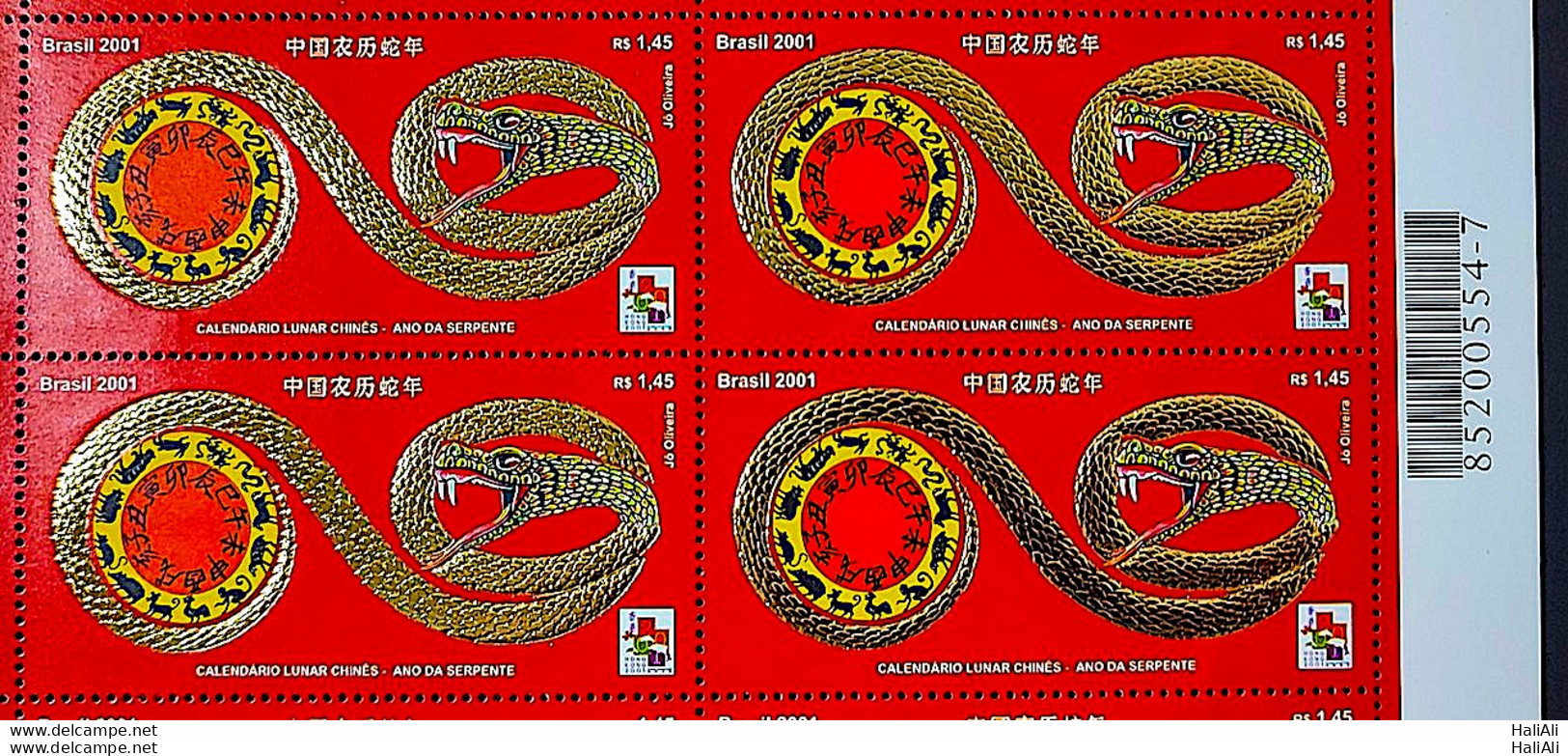 C 2363 Brazil Stamp Chinese Lunar Calendar Year Of The Snake 2001 Block Of 4 Barcode - Neufs