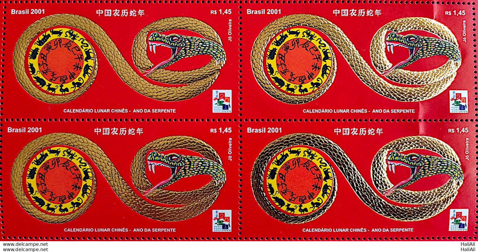 C 2363 Brazil Stamp Chinese Lunar Calendar Year Of The Snake 2001 Block Of 4 - Neufs