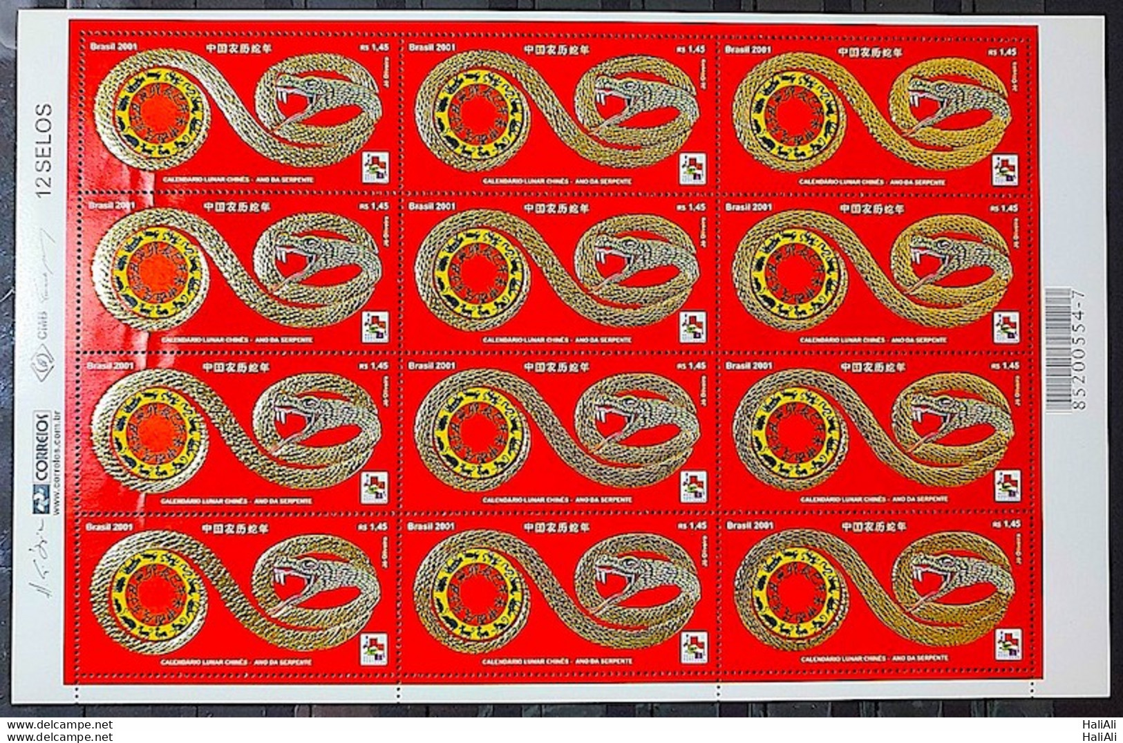 C 2363 Brazil Stamp Chinese Lunar Calendar Year Of The Snake 2001 Sheet - Neufs