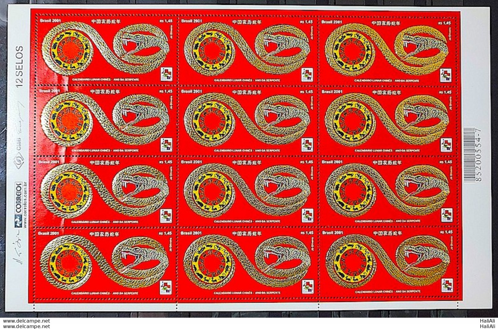 C 2363 Brazil Stamp Chinese Lunar Calendar Year Of The Snake 2001 Sheet - Ungebraucht