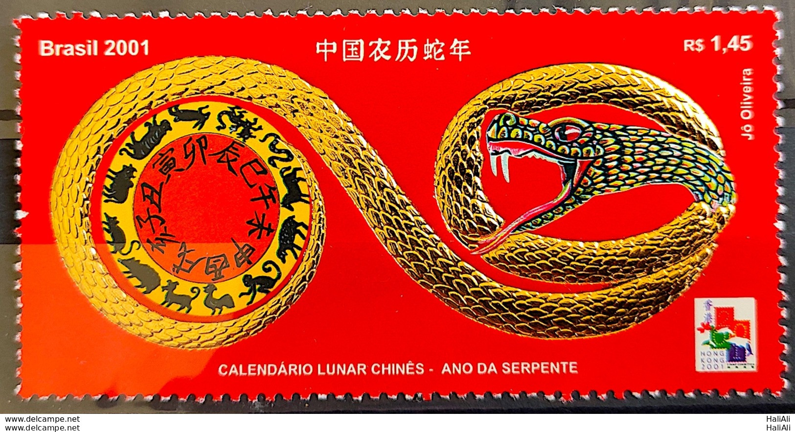 C 2363 Brazil Stamp Chinese Lunar Calendar Year Of The Snake 2001 - Unused Stamps