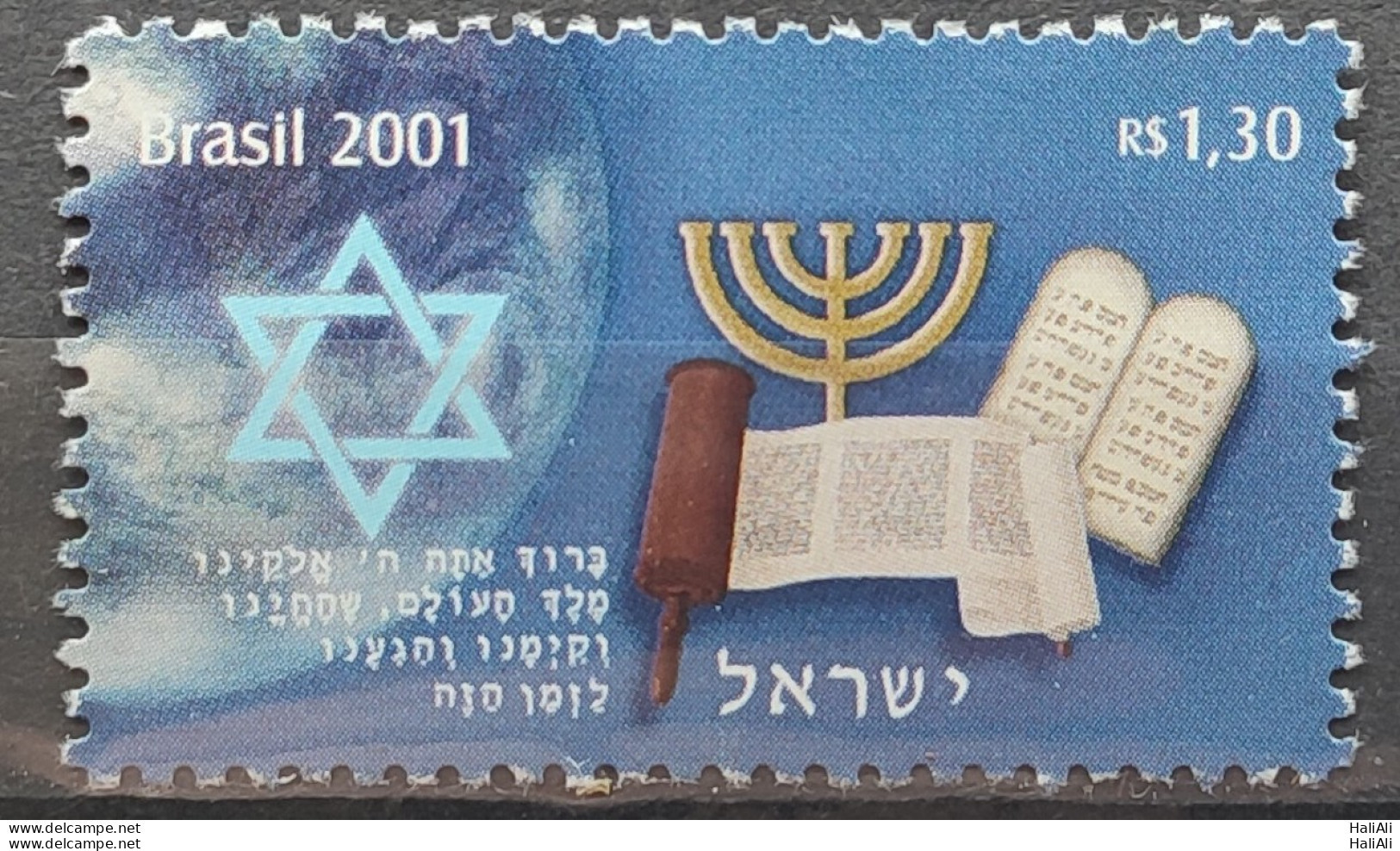 C 2358 Brazil Stamp Religion Jewish Israel 2001 - Neufs