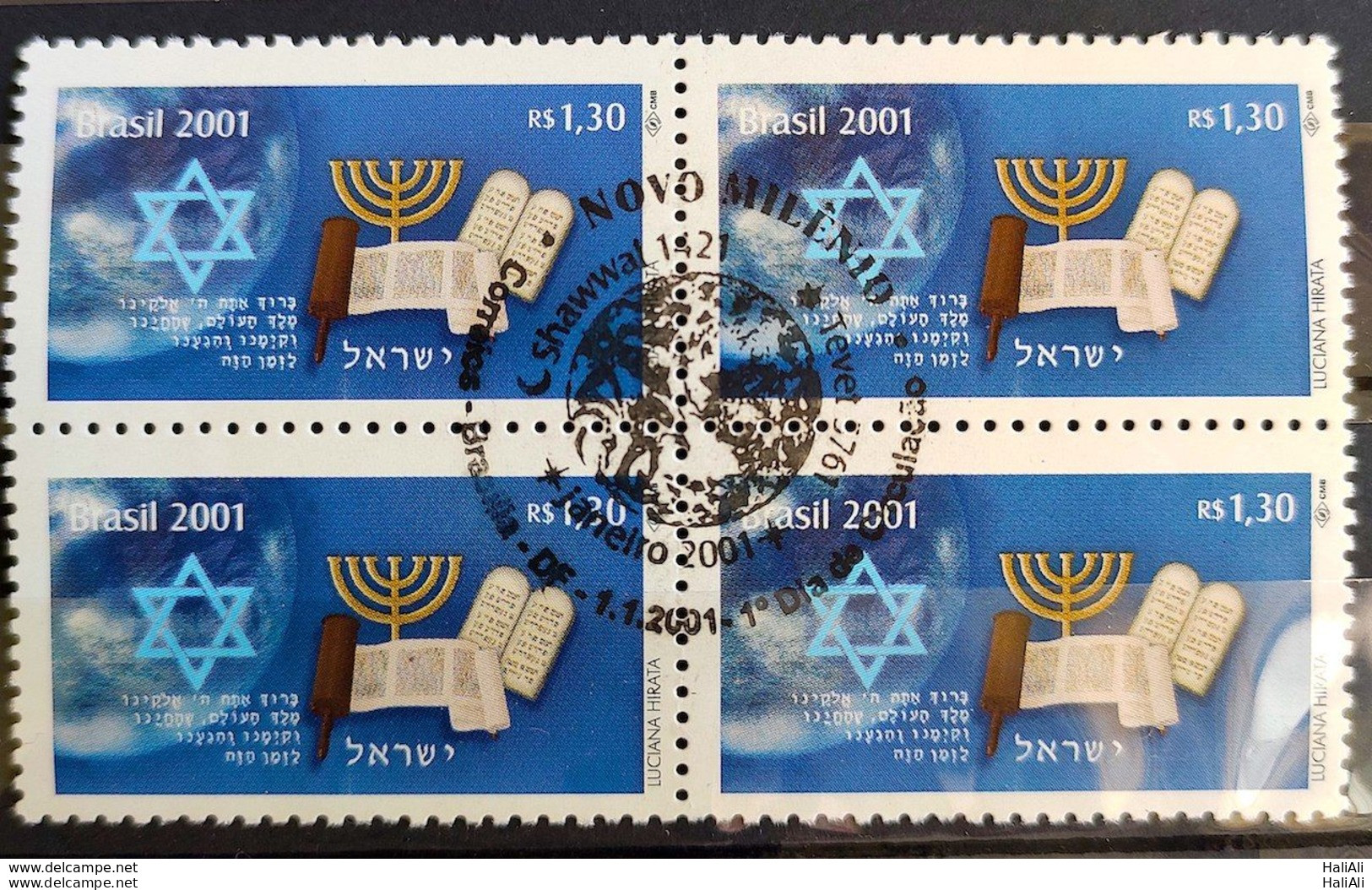 C 2355 Brazil Stamp Religion Judaism Israel Star Of David 2001 Block Of 4 CBC Df - Neufs