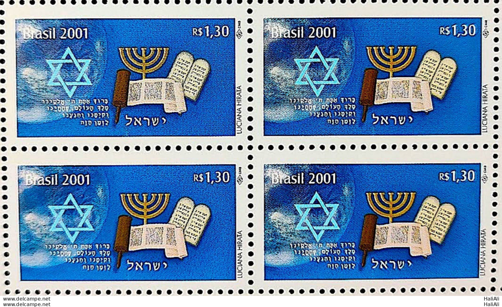 C 2355 Brazil Stamp Religion Judaism Israel Star Of David 2001 Block Of 4 - Ungebraucht