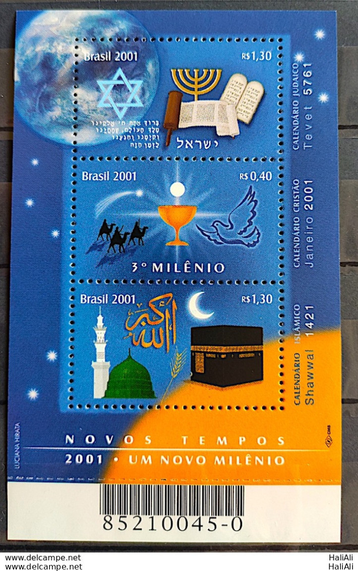 B 117 Brazil Stamp Religion Israel Muslim Catholic Judaism Camel Star 2001 - Nuovi