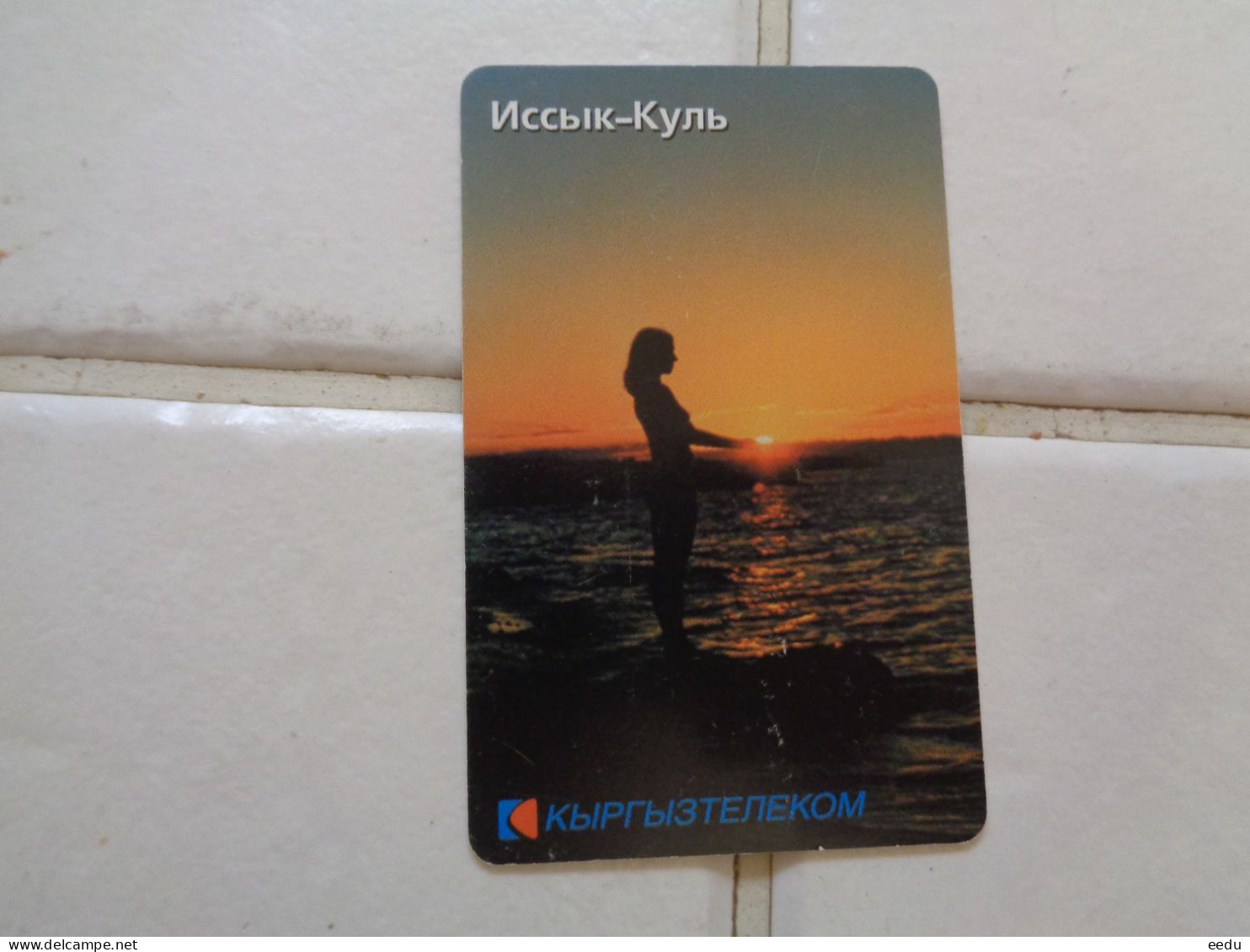 Kyrgyzstan Phonecard - Kirghizistan