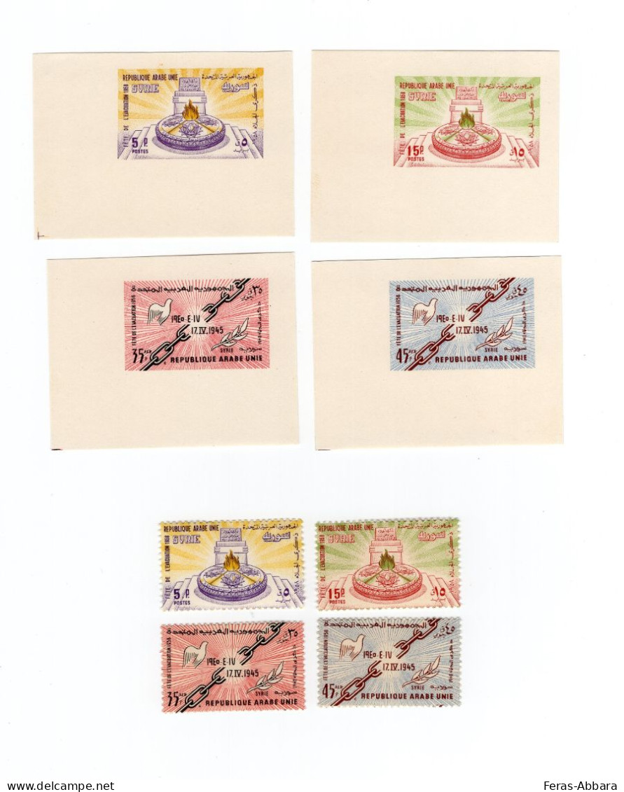 Syria , 1958 The 12th Anniversary Of The French Troop Evacuation, Perf + Imperf, MNH - Syrië