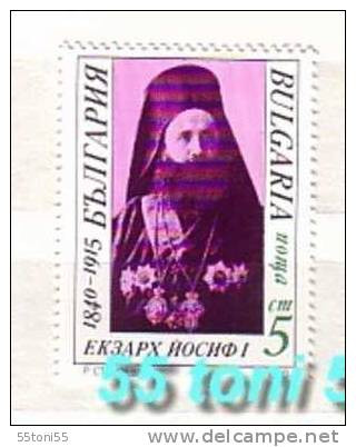 1990 150th Birth Anniv Of Exarch Iosif I  1v.- MNH  BULGARIA  / Bulgarie - Ongebruikt