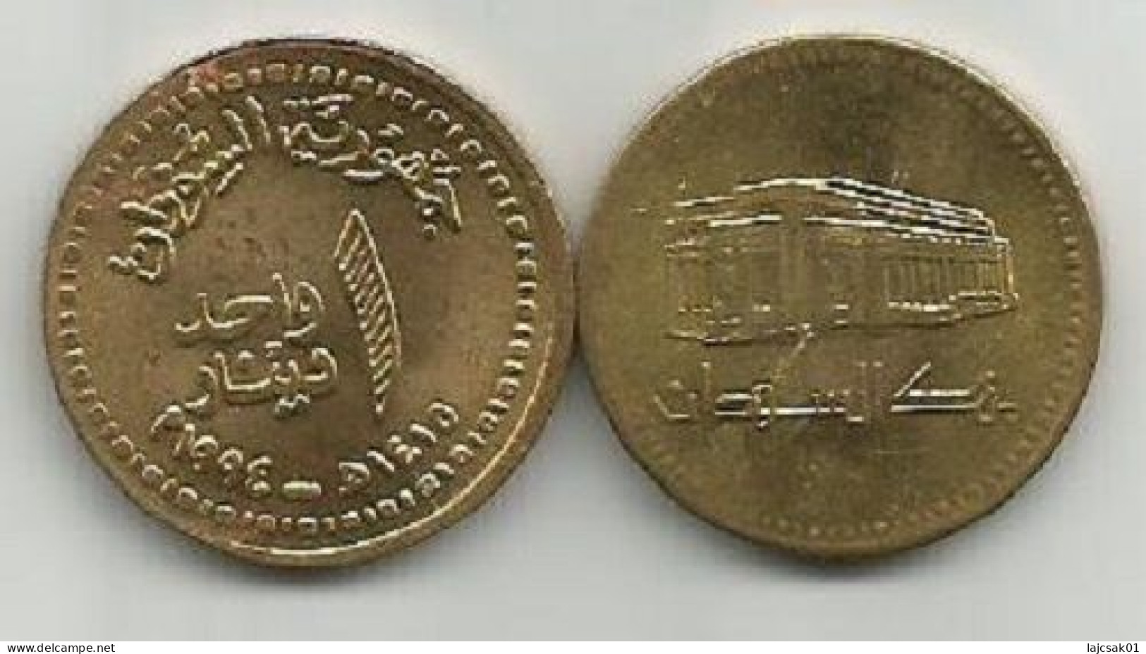 Sudan 1 Dinar 1994. KM#112 - Soudan