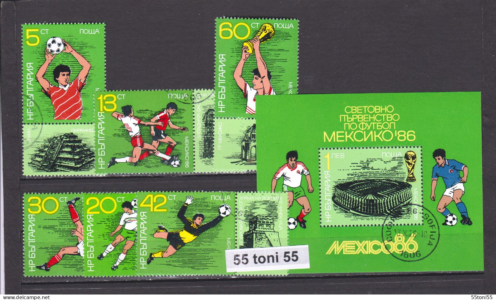 1986 Sport Football World Cup – MEXICO  6v.+S/S – Perf. Used/oblitere (O)  Bulgaria / Bulgarie - Gebruikt