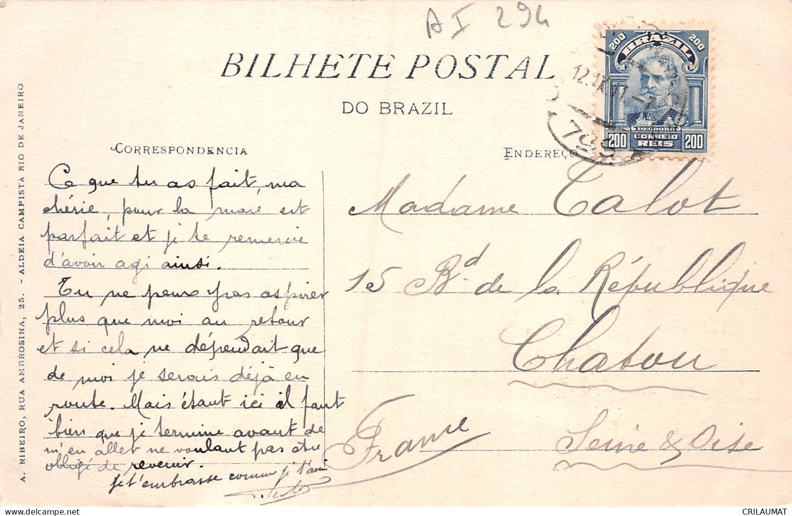 ET-BRESIL RIO DE JANEIRO-N°T2970-B/0339 - Sonstige