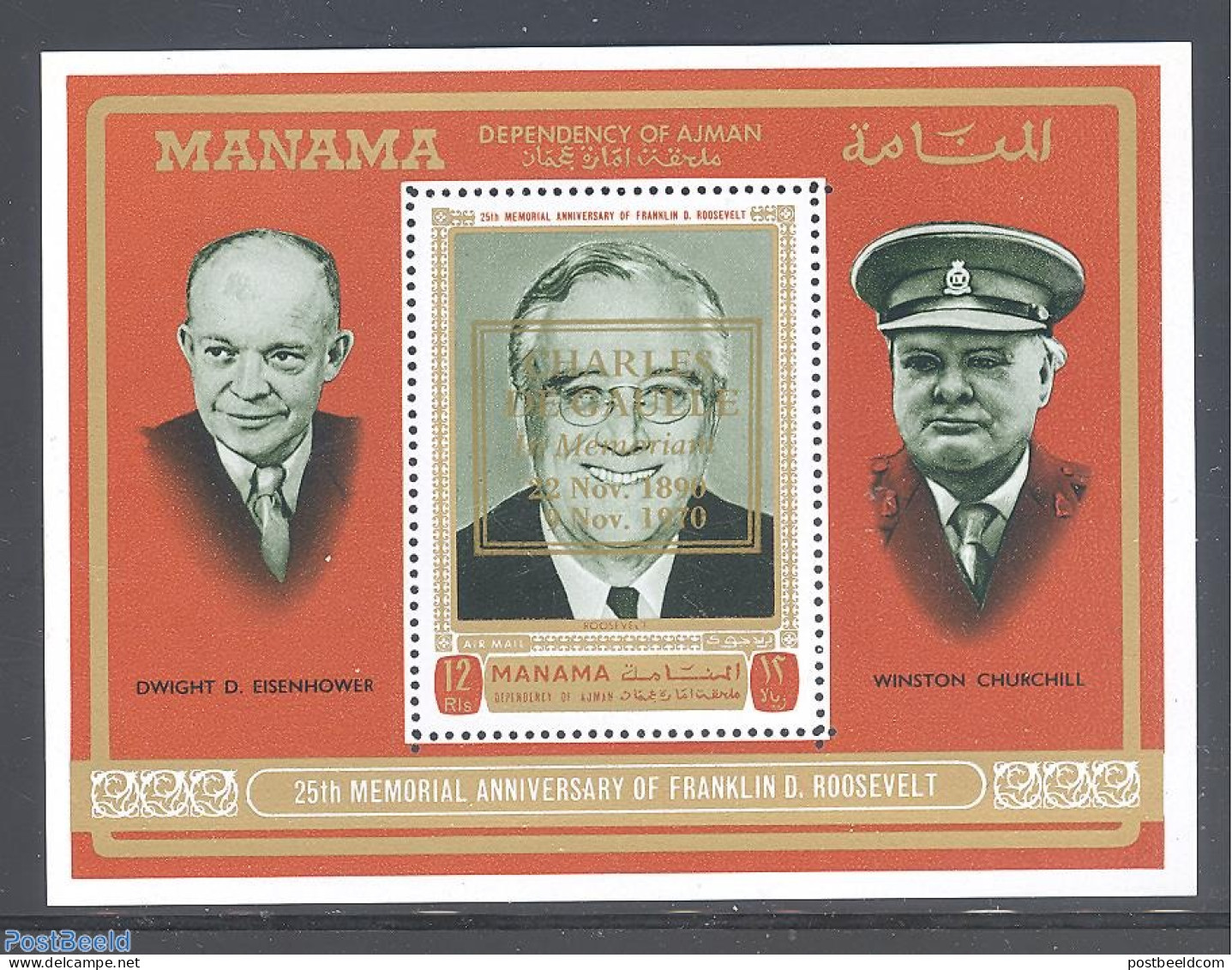 Manama 1970 Death Of Charles De Gaulle S/s, Mint NH, History - Manama